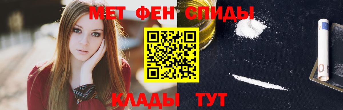 АМФ 98% Ноябрьск