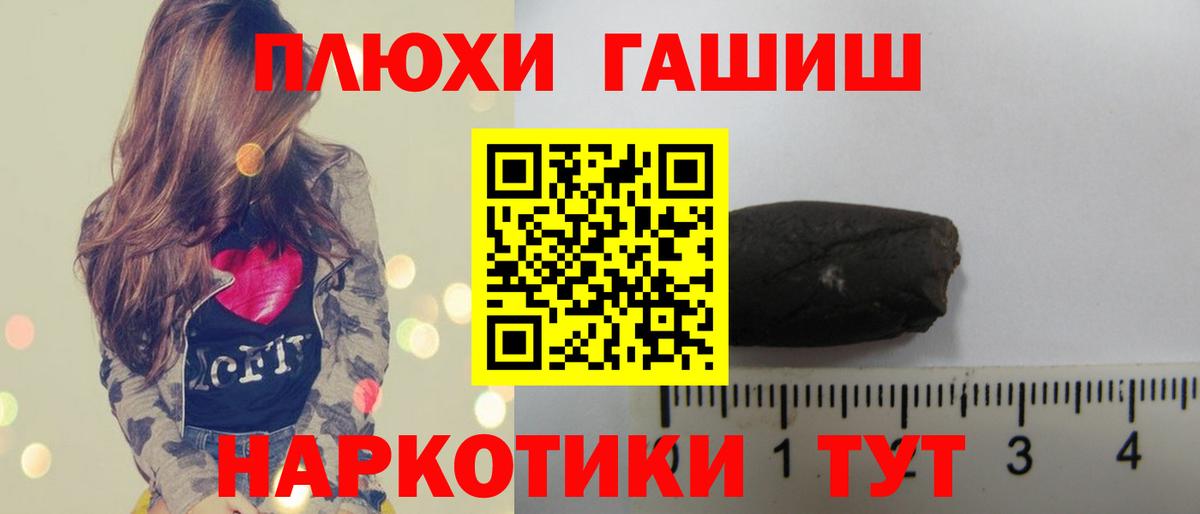 Ноябрьск  Гашиш Ice-O-Lator  ГАШ  цены наркотик  ГАШИШ Premium  Вход с VPN 