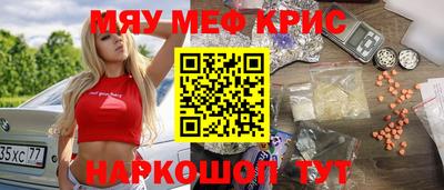 экстази Севастополь