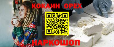 экстази Севастополь