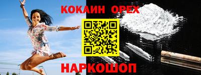 бошки Свободный