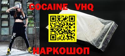 экстази Севастополь