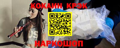 экстази Севастополь