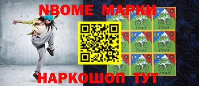 бошки Свободный