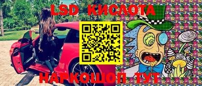 экстази Севастополь
