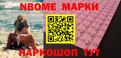 экстази Севастополь