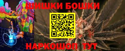 бошки Свободный
