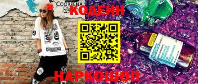 бошки Свободный