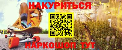 экстази Севастополь