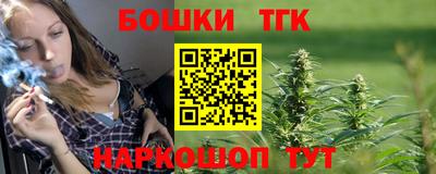 бошки Свободный