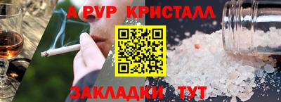 экстази Севастополь