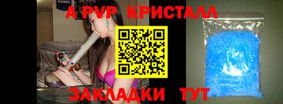 экстази Севастополь