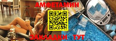 экстази Севастополь