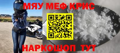 mix Северобайкальск