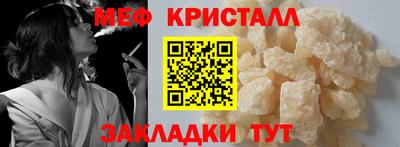mix Северобайкальск
