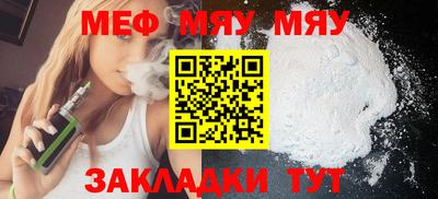 mix Северобайкальск