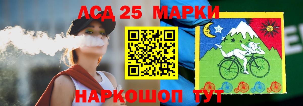Лсд 25 экстази кислота Ноябрьск