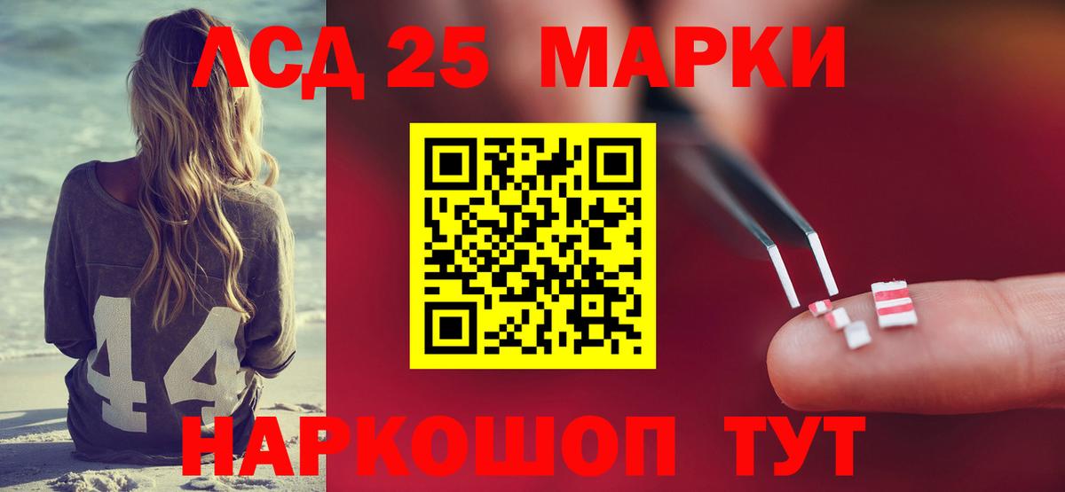 ЛСД экстази ecstasy  ЛСД экстази кислота  Вход с VPN  Ноябрьск 