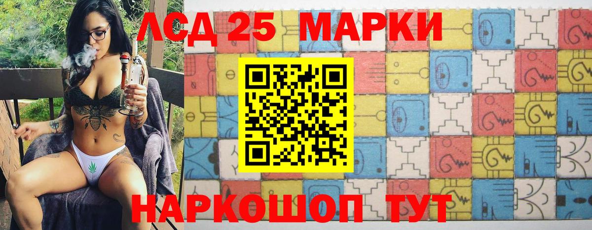 Марки 25I-NBOMe 1,5мг  Марки 25I-NBOMe 1,5мг  Ноябрьск  Вход с VPN 