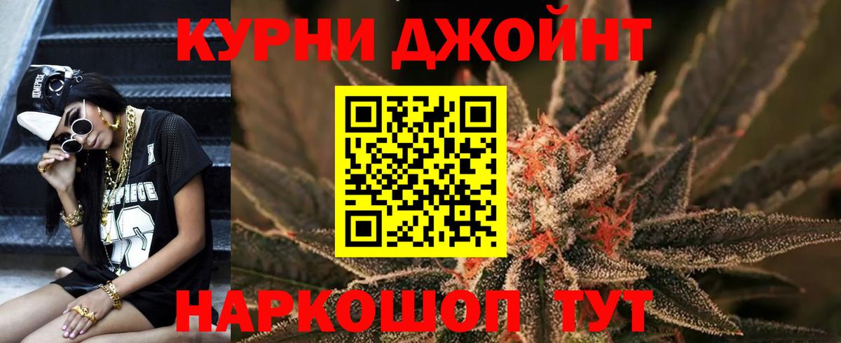 Шишки марихуана Amnesia  Вход с VPN  Ноябрьск  МАРИХУАНА VHQ 